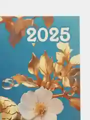 Индиго календарь 2025год настенный трехблочный с бегунком на пружине БОЛЬШОЙ отрывной Символ Змея