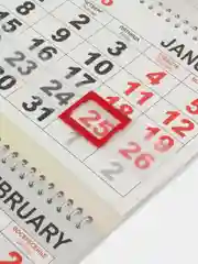 Тиффани календарь 2025год настенный трехблочный с бегунком на пружине БОЛЬШОЙ отрывной Символ Змея