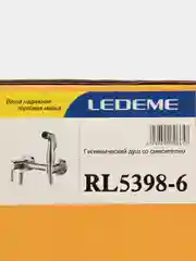 Смеситель с гигиеническим душем Ledeme L5398-6