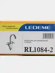 Смеситель для умывальника латунный Ledeme L1084-2