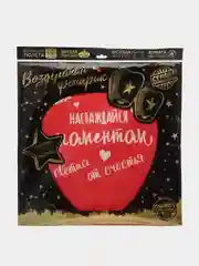 Фонарик желаний Наслаждайся моментом купол