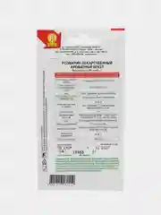 Розмарин Ароматный букет (семена)