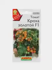 Томат Кроха золотой F1 (семена)