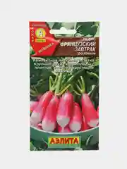 Редис Французский завтрак розовый (семена)