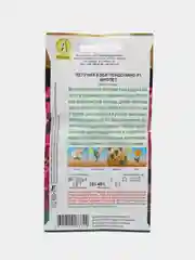 Петуния Бэби пендолино F1 виолет (семена,цветы)
