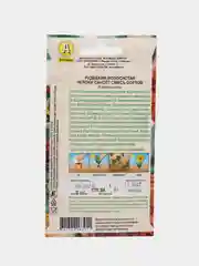 Рудбекия Чероки сансет, смесь сортов (семена,цветы)