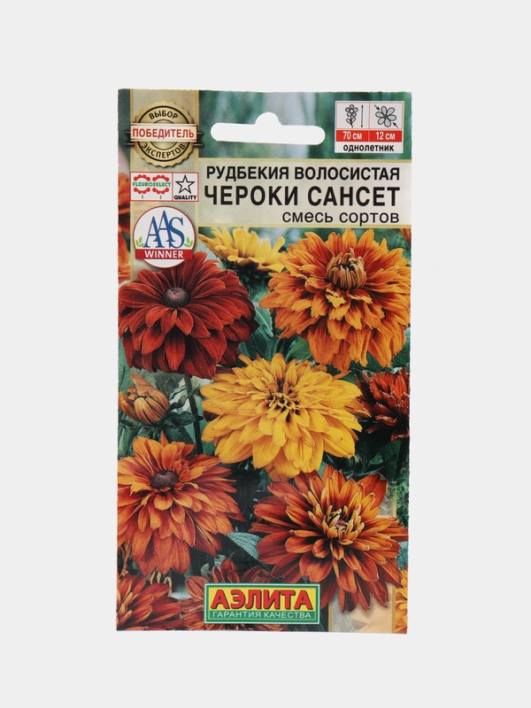 Рудбекия Чероки сансет, смесь сортов (семена,цветы)