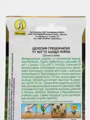 Целозия гребенчатая Ту хот ту хандл пурпл (семена,цветы)