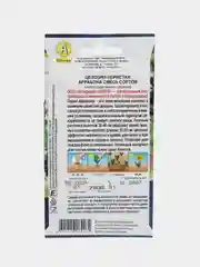 Целозия перистая Аррабона, смесь сортов (семена,цветы)