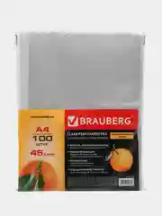 Папки-файлы перфорированные А4 BRAUBERG, КОМПЛЕКТ 100 шт., матовые, 45 мкм, 221713