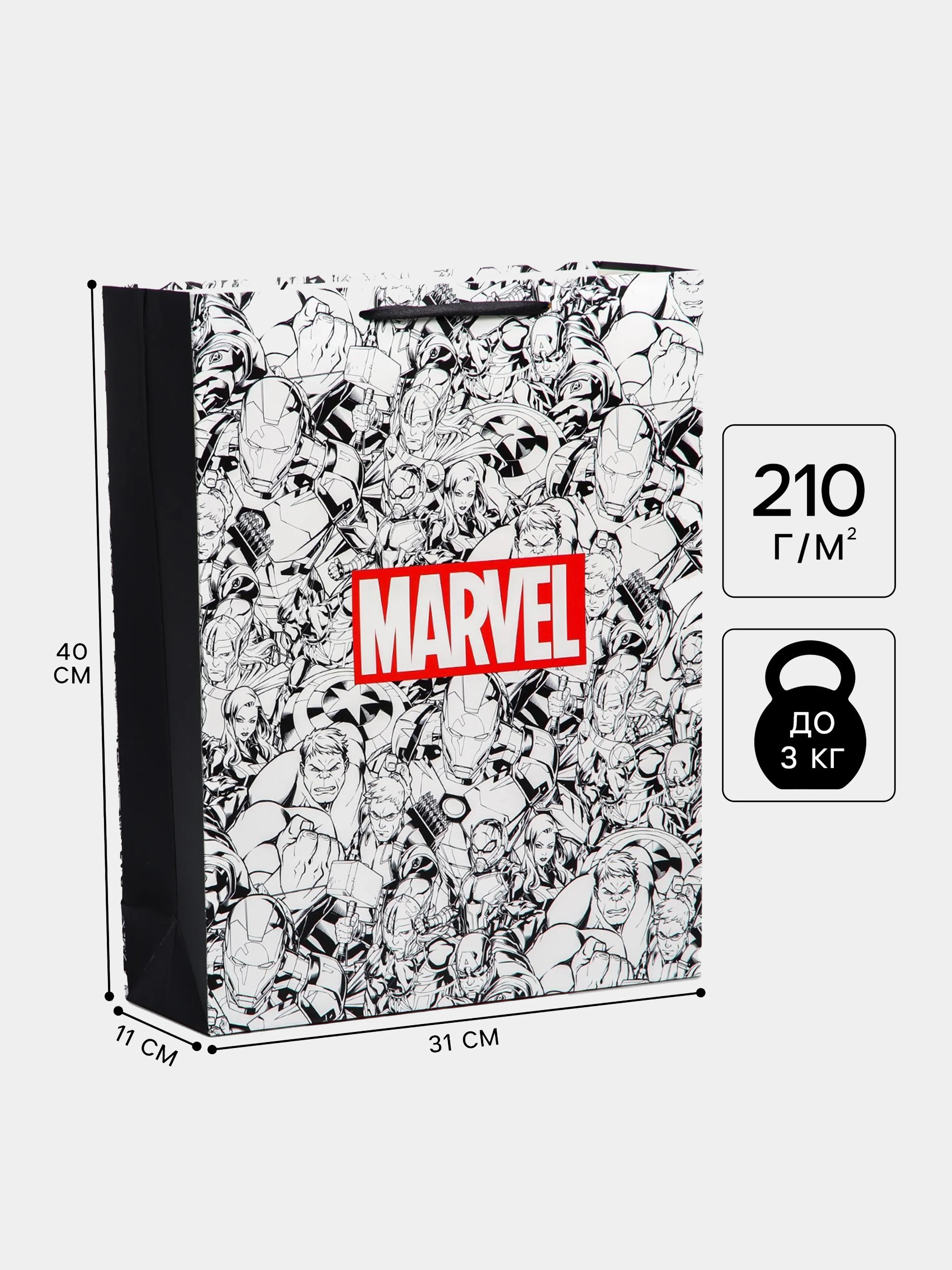 Серый пакет подарочный "Marvel"
