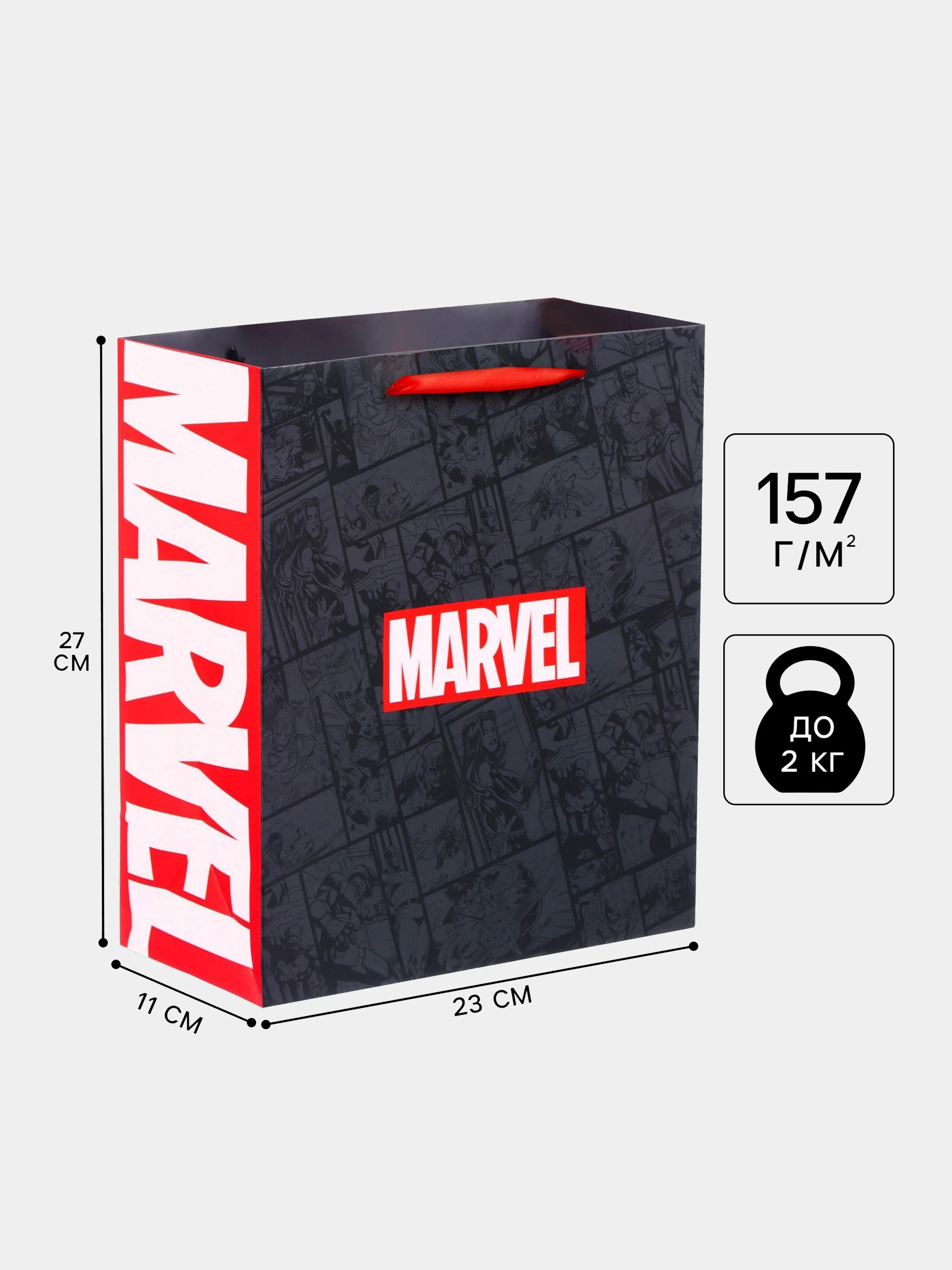 Коричневый пакет подарочный "Marvel"