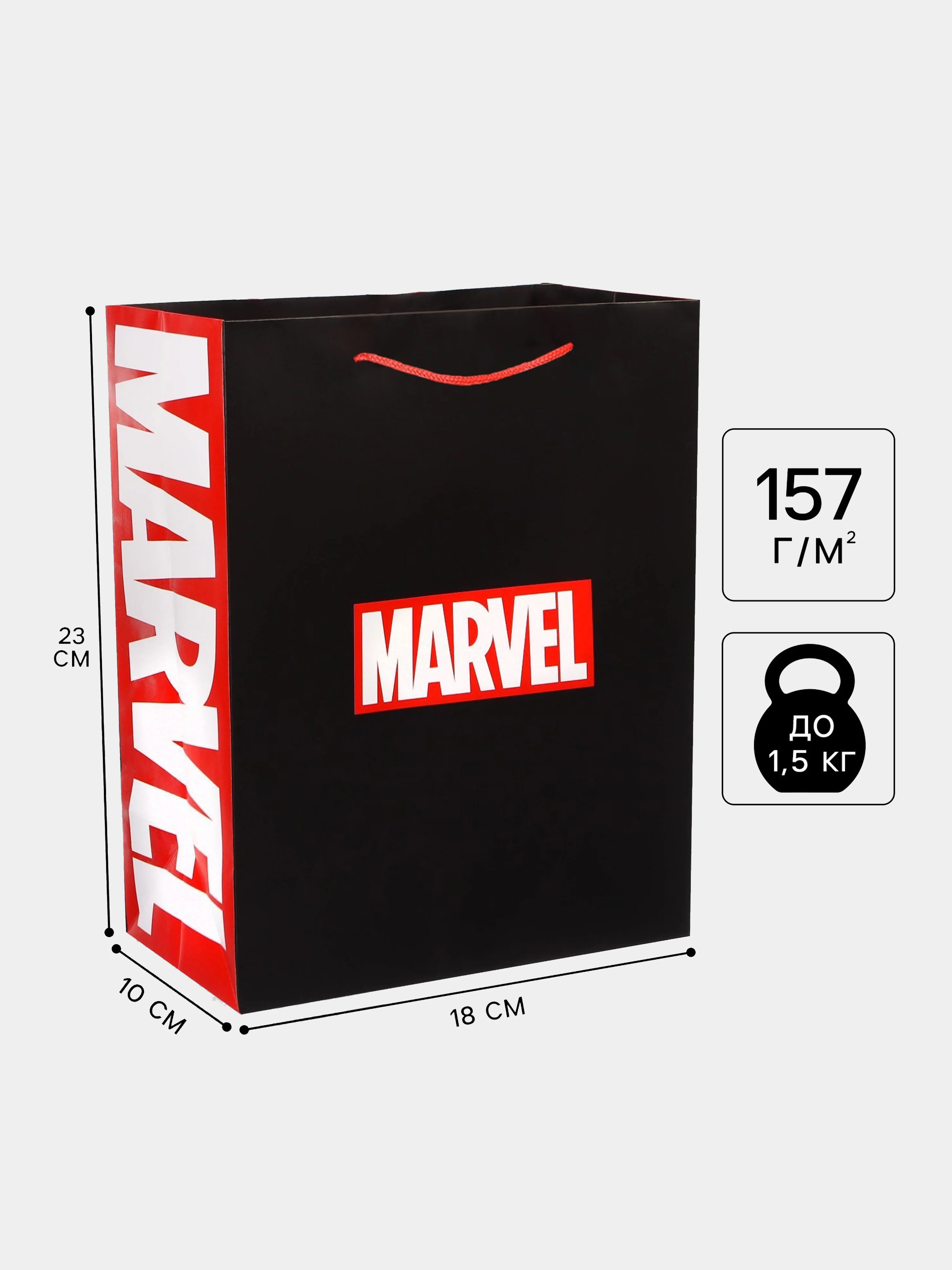 Синий пакет подарочный "Marvel"