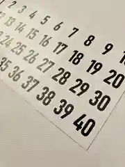 Белый наклейка Цифры от 1 до 40 интерьерные для номеров для маркировки