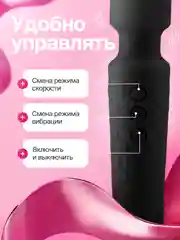 Черный вибратор женский, с подвижной головкой, вибромассажер "Микрофон", секс-игрушка для женщин