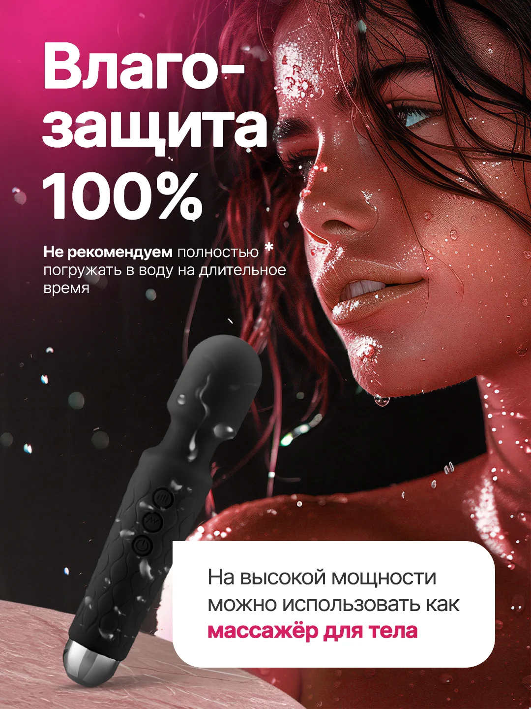 Черный вибратор женский, с подвижной головкой, вибромассажер "Микрофон", секс-игрушка для женщин