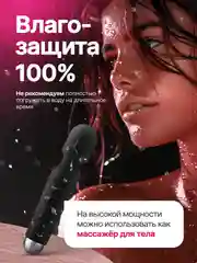 Черный вибратор женский, с подвижной головкой, вибромассажер "Микрофон", секс-игрушка для женщин