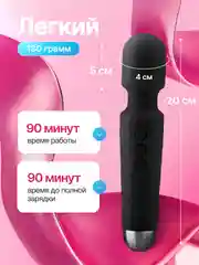 Черный вибратор женский, с подвижной головкой, вибромассажер "Микрофон", секс-игрушка для женщин