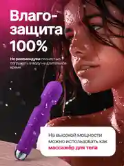 Фиолетовый вибратор женский, с подвижной головкой, вибромассажер "Микрофон", секс-игрушка для женщин