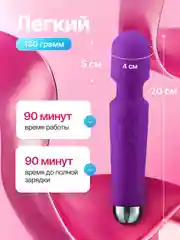 Фиолетовый вибратор женский, с подвижной головкой, вибромассажер "Микрофон", секс-игрушка для женщин