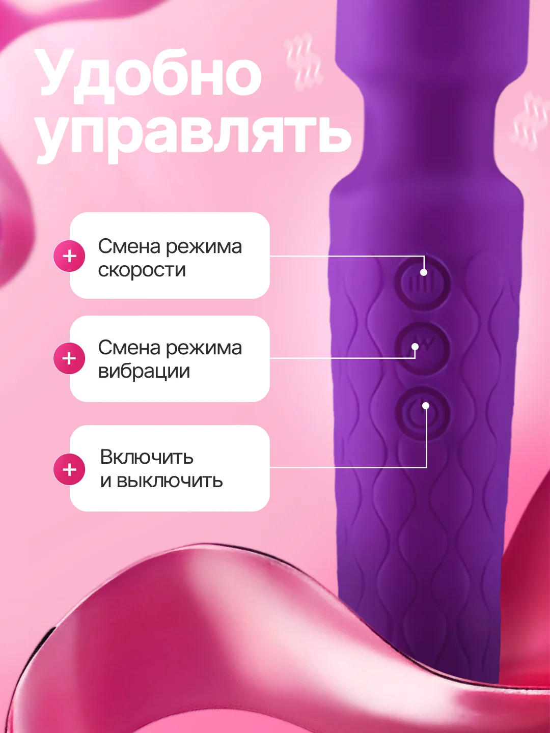 Фиолетовый вибратор женский, с подвижной головкой, вибромассажер "Микрофон", секс-игрушка для женщин