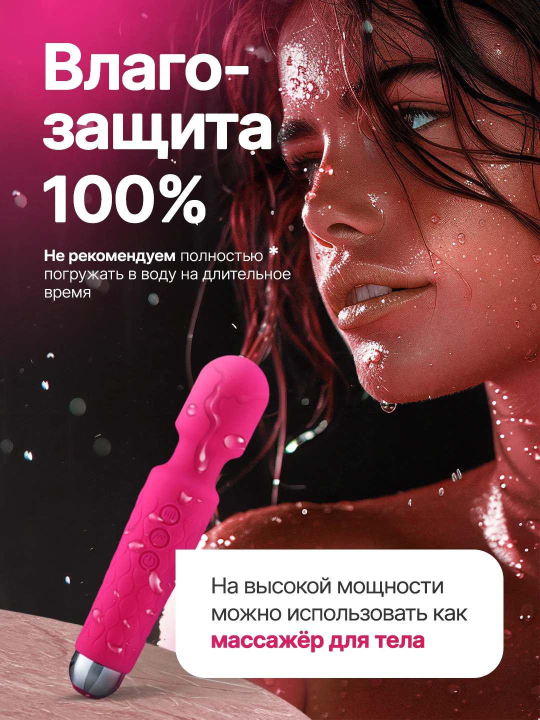 Розовый вибратор женский, с подвижной головкой, вибромассажер "Микрофон", секс-игрушка для женщин