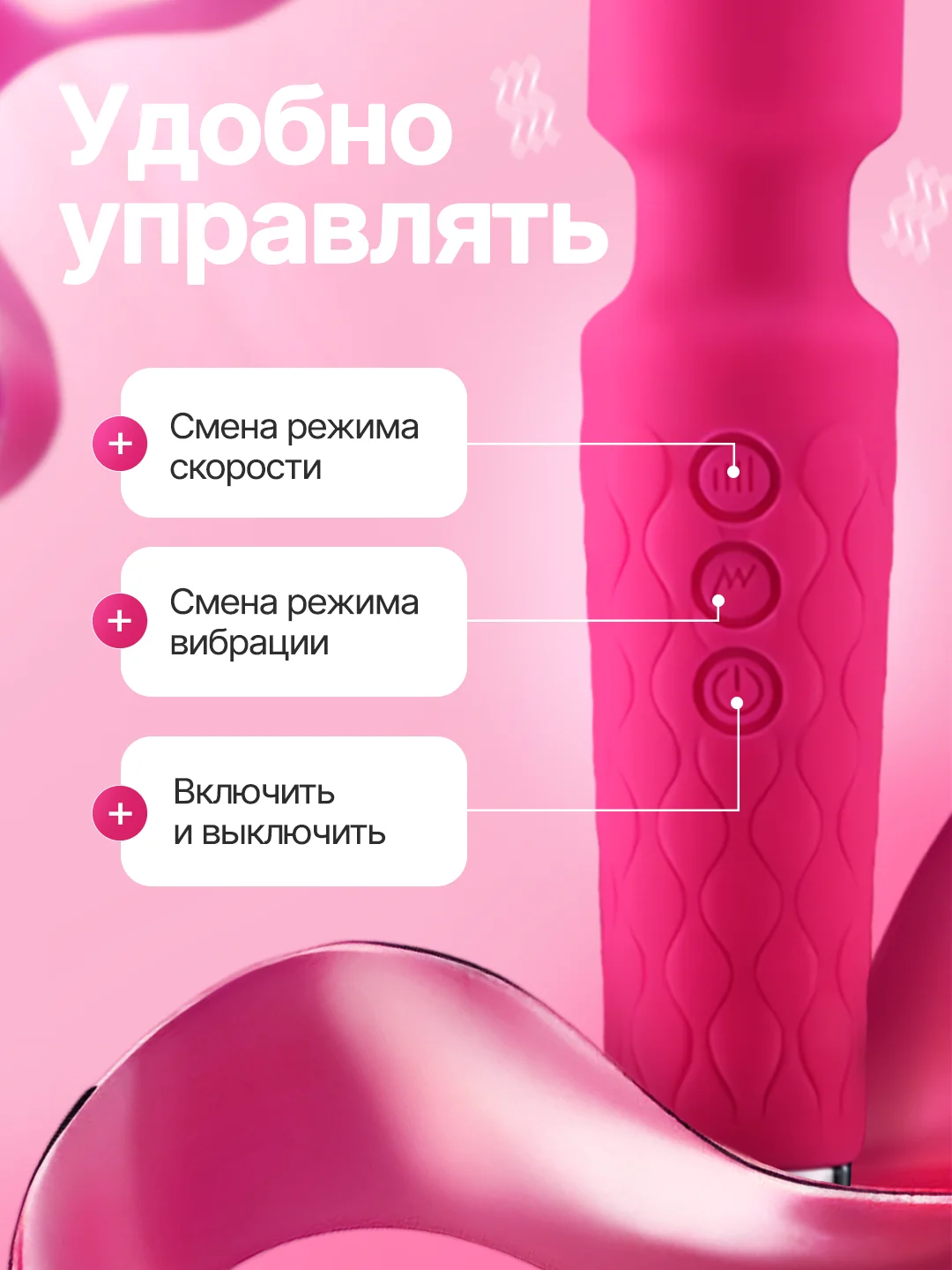 Розовый вибратор женский, с подвижной головкой, вибромассажер "Микрофон", секс-игрушка для женщин