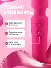 Розовый вибратор женский, с подвижной головкой, вибромассажер "Микрофон", секс-игрушка для женщин