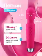 Розовый вибратор женский, с подвижной головкой, вибромассажер "Микрофон", секс-игрушка для женщин