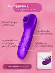 Фиолетовый стимулятор для клитора, вакуумно-волновой, бесконтактный вибратор, вибратор женский мини
