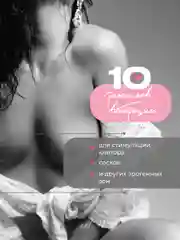 Бежевый стимулятор для клитора, вакуумно-волновой, бесконтактный вибратор, вибратор женский мини