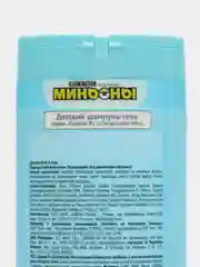 Гадкий Я шампунь-гель детский, 250 мл