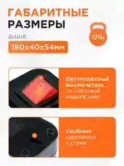 Сетевой фильтр Гарнизон 3 розетки, 16А, 10 м