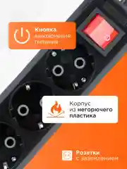 Сетевой фильтр Гарнизон 3 розетки, 16А, 10 м