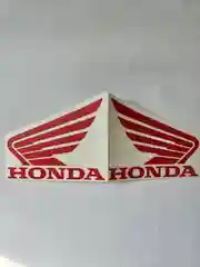 Красный наклейка на мотоцикл Honda хонда крылья логотип эмблема