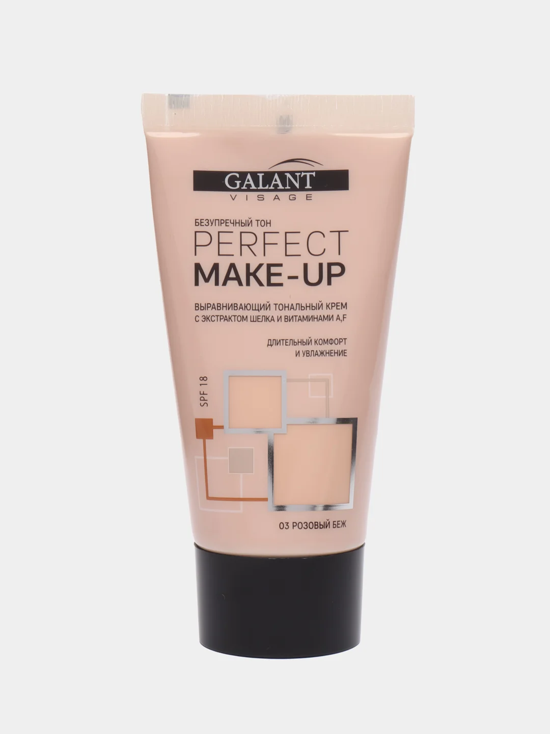 GALANT VISAGE Крем тональный PERFECT MAKE-UP №3 розовый бежевый 40 мл