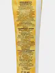 Galant Cosmetic Active Formula крем для рук календула, 44 мл