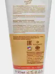Galant Cosmetic Крем для рук Aroma Care (3 вида), 50 мл