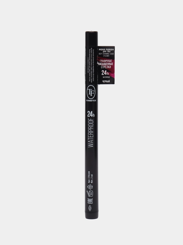 Жидкая подводка для глаз DEEP CHARMING LIQUID EYELINER