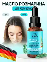 Масло розмарина для укрепления и роста волос, экстракт для роста бровей и ресниц