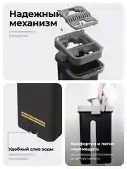 Черный швабра с отжимом и ведром L (13 л)