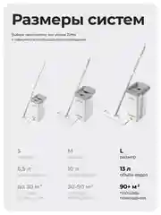 Серый швабра с отжимом и ведром L (13 л)