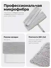 Серый швабра с отжимом и ведром L (13 л)