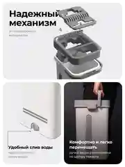 Серый швабра с отжимом и ведром L (13 л)