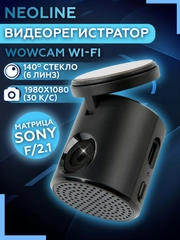 Видеорегистратор Neoline WowCam Wi-Fi