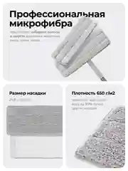 Серый швабра с отжимом и ведром S (6,5 л)