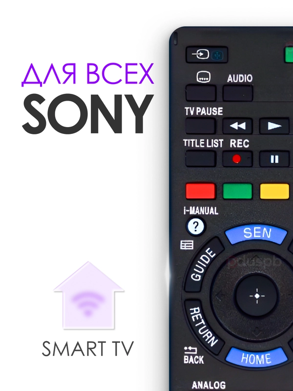 Универсальный пульт дистанционного управления RM-ED053 для телевизора Sony Smart TV