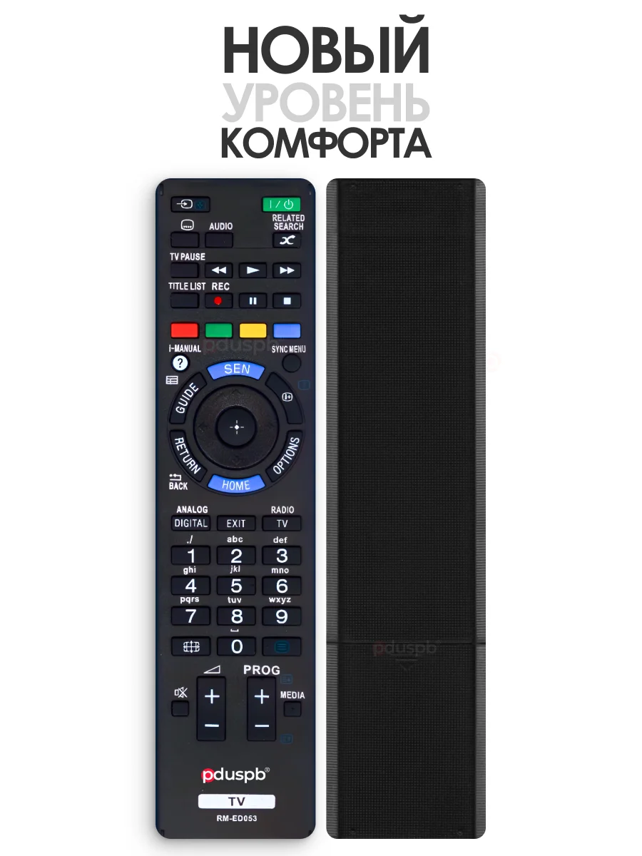 Универсальный пульт дистанционного управления RM-ED053 для телевизора Sony Smart TV