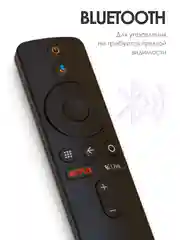 Голосовой пульт ду для приставки Xiaomi Mi box, Android тв Box / XMRM-006 Mi TV Stick