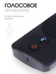 Голосовой пульт ду для приставки Xiaomi Mi box, Android тв Box / XMRM-006 Mi TV Stick